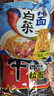 农心经典混合口味8连包 972g辛拉面辣白菜口味方便面拉面泡面速食 实拍图