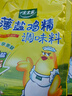 太太乐薄盐鸡精 158g 减盐不减鲜 严选鸡肉 0添加全家安心尝鲜 实拍图