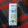 蒙牛特仑苏纯牛奶250ml*16盒 家庭早餐 送礼盒装送礼礼盒 实拍图