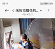 小米智能摄像机 3 3K家用云台摄像头500万像素室内监控器360度无死角带夜视手机远程婴儿宠物 实拍图