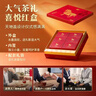 八马茶业 武夷红茶金骏眉/正山小种/滇红 中秋送礼茶叶礼盒装 赠礼袋 【马上红品质版】特级金骏眉192g 实拍图