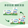 伊利纯牛奶250ml*24盒 优质乳蛋白早餐奶 4月产 实拍图