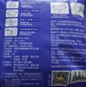 倍舒特眠眠裤夜用裤型卫生巾安睡裤L-XL码 20条110-180斤京东自营安全裤 实拍图