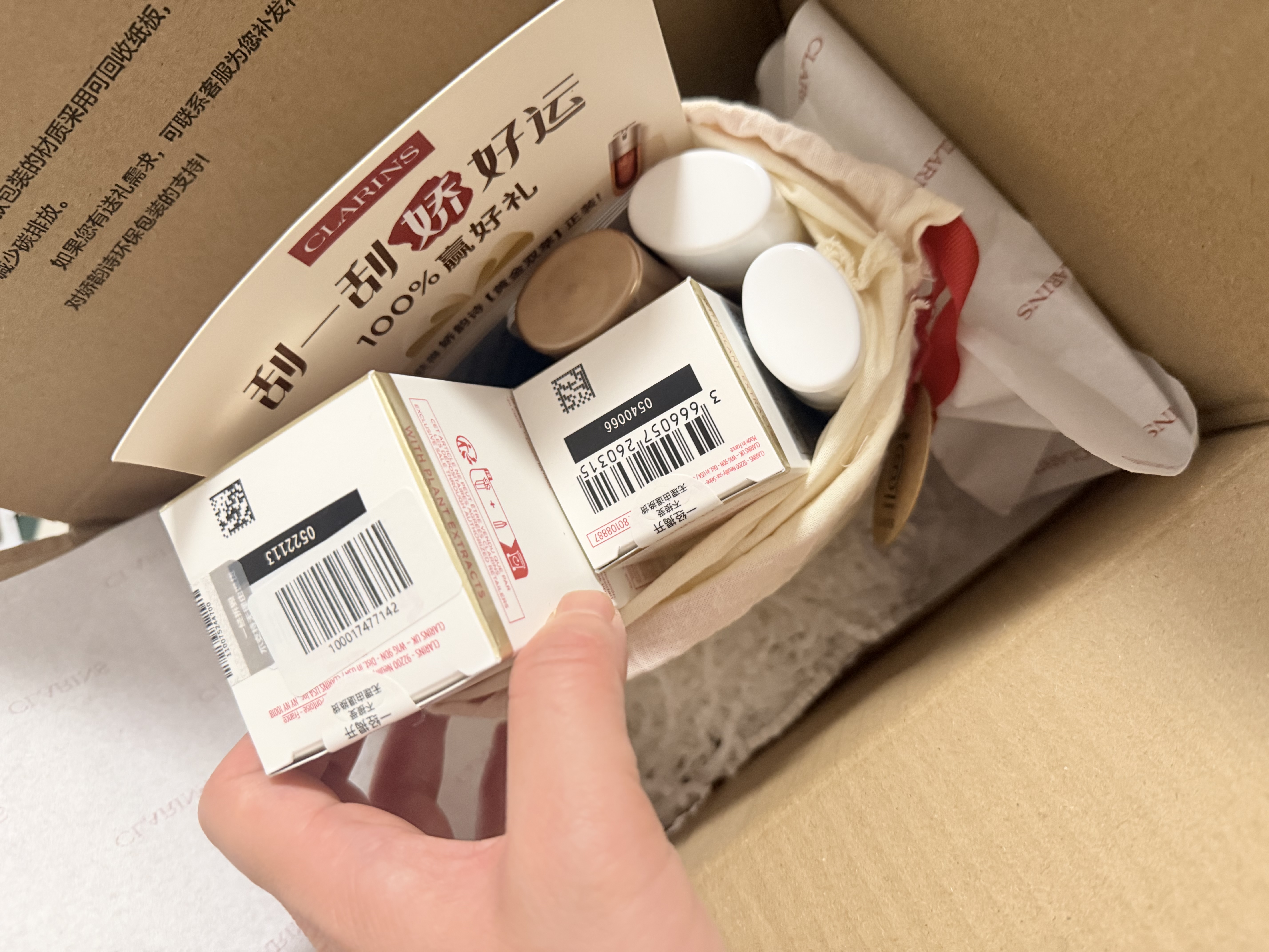 娇韵诗黄金双萃精华75ml维稳紧致淡纹护肤品化妆品七夕礼物送女友 实拍图