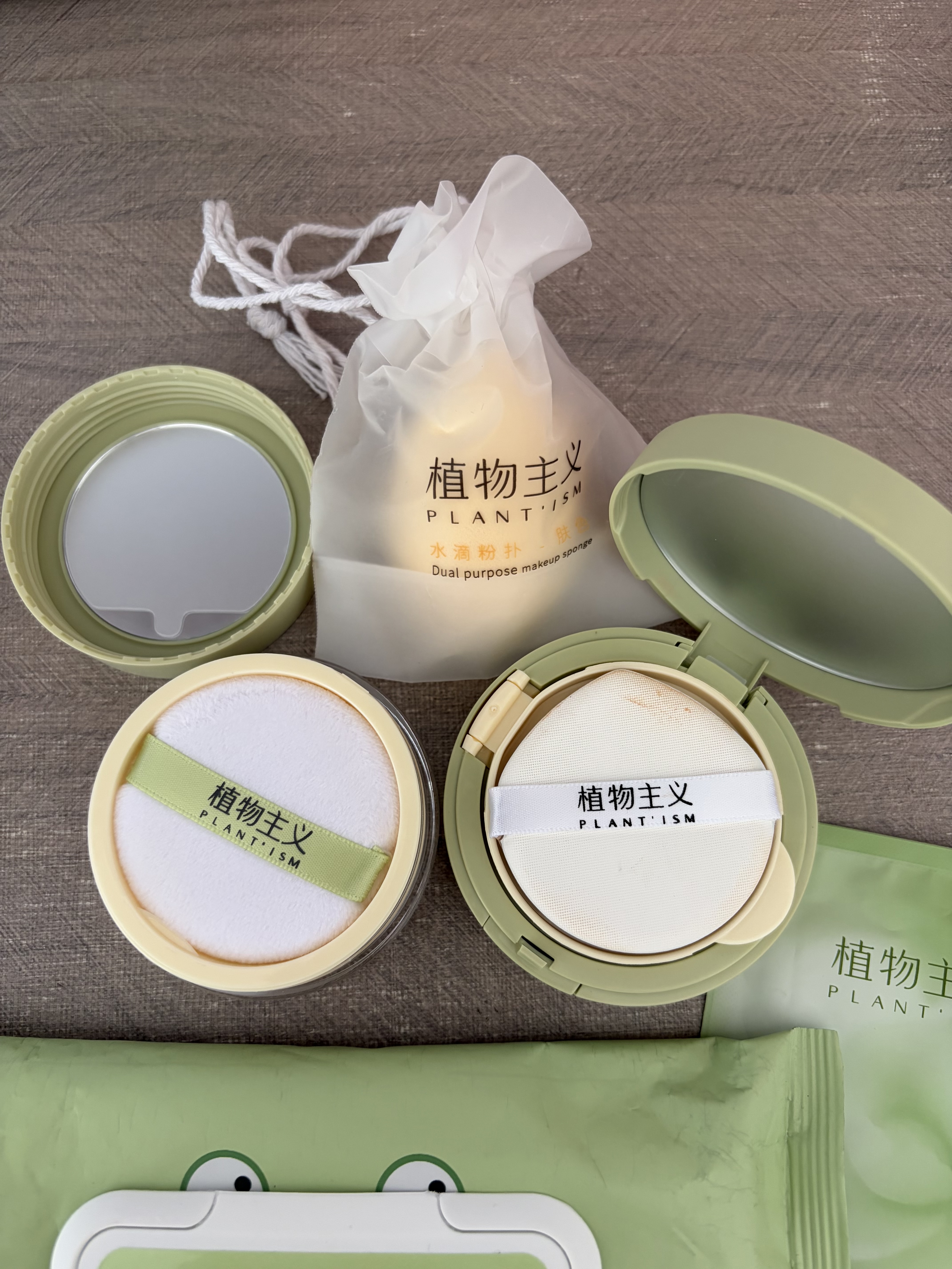 植物主义化妆品套装气垫BB霜定妆蜜粉散粉遮瑕植萃彩妆粉底美容生日礼物 实拍图