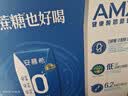 伊利安慕希0蔗糖常温酸奶200g*12盒礼盒装 实拍图