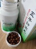 同仁堂北京同仁堂 五子衍宗丸 60g 小黑丸子补肾益精肾虚精亏阳痿不育遗精早泄腰痛尿后余沥 男科用药 补肾 实拍图