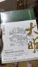 显微镜下的大明（马伯庸著，全新明朝历史书） 实拍图