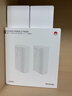 华为凌霄子母路由 Q7 电线版 双母套装 疾速Wi-Fi 7+ 凌霄PLC千兆组网 路由器千兆穿墙 全屋覆盖wifi 实拍图