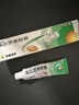 【原研】百多邦 莫匹罗星软膏2%*15g  脓疱病疖肿毛囊炎湿疹 中美史克 实拍图
