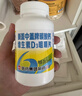 盖中盖钙片330片礼盒装 成人中老年补钙维生素d3碳酸钙咀嚼片 送长辈 实拍图