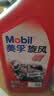 美孚（Mobil）美孚旋风4T 摩托车机油 四冲程摩托车机油 10W-40 SG级 1L 实拍图