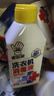 老管家洗衣机消毒液250ml*3瓶杀菌消毒除异味免浸泡洗衣机清洁剂 实拍图