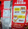 统一小浣熊 招牌香辣蟹味干脆面 35g*30包 整箱装儿时美食干脆面 实拍图