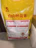 太粮 孖宝猫牙米10斤 长粒籼米大米5kg（山泉水灌溉）当季新米 实拍图