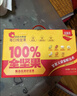 洽洽每日坚果750g/28袋送礼礼盒果干混合坚果休闲零食大礼包干果炒货 实拍图