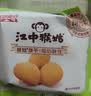 江中猴姑椰奶猴头菇饼干养胃低糖高钙办公室休闲解馋零食早餐礼盒600g 实拍图