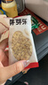 芽芽乐儿童有机燕麦片无添加非即食营养早餐杂粮送婴儿宝宝辅食谱35g*5 实拍图