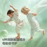 贝肽斯婴儿睡袋春夏胎脂皮儿童分腿睡袋婴幼儿防踢被睡衣前4后2 林声M 实拍图