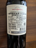 Concha y Toro干露典藏级赤霞珠干红葡萄酒750ml单瓶装 智利原瓶进口红酒 实拍图