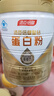汤臣倍健星钻蛋白粉650g 免疫球蛋白乳清蛋白粉 成人中老年增强免疫力 实拍图