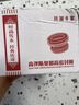 科固（KEGOO）马桶法兰圈黄油密封胶圈加厚加长坐便器通用防臭防漏止逆阀 K5192 实拍图