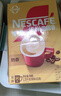 雀巢（Nestle）【樊振东同款】1+2奶香速溶咖啡0植脂末0反式脂肪三合一90条1350g 实拍图