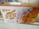蒙牛真果粒黄桃味牛奶饮品250g*12盒 礼盒新老包装 含乳饮料送礼礼盒 实拍图