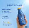 妮维雅（NIVEA）清透全身防晒霜隔离润肤露75mlSPF30 PA+++防水防汗生日礼物女生 实拍图