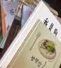 白希那作品：昨天晚上  实拍图