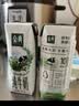 伊利【新鲜日期】金典纯牛奶早餐奶250ml*16盒3.6g乳蛋白 礼盒装 5月 实拍图