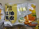 阿宽 红油面皮 非油炸麻酱方便面干拌面红油凉皮麻酱味 480g*2提泡面 实拍图
