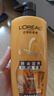 欧莱雅精油润养洗发露500ml*2+欧莱雅精油润养润发乳500ml 实拍图
