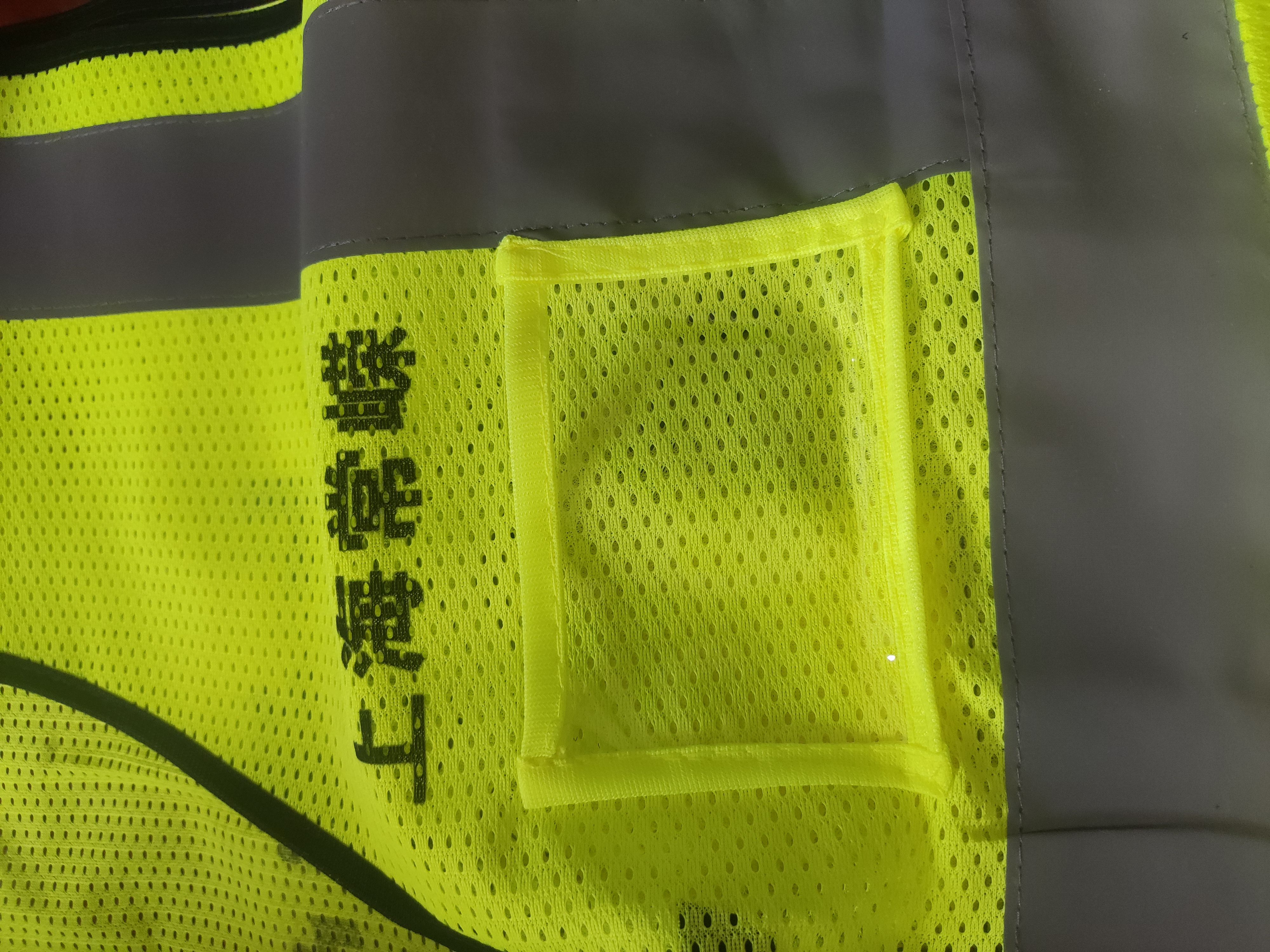 卓防 反光马甲背心多口袋可定制印字logo建筑施工劳务工人透气网格反光衣 【印字+京配】网格多口袋荧光黄 实拍图