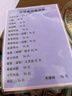 西麦即食燕麦片1980g 谷物代餐早餐膳食纤维无额外添加蔗糖 实拍图