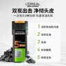 欧莱雅男士去屑洗发水(橡木炭净彻洗发露)400ml 实拍图