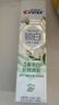 佳洁士锁白茉莉山茶牙膏美白清新去渍防蛀口臭240g 新老包装混发 实拍图
