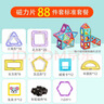 布鲁奇磁力片儿童玩具男孩3-6岁磁力积木拼装磁性早教益智1-3岁生日礼物 实拍图