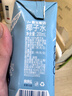 界界乐NFC越南进口原封罐装椰子水果汁饮料200ml*12瓶 送礼礼盒 实拍图