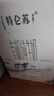 蒙牛特仑苏有机纯牛奶250mL*12盒 品质奶源 送礼礼盒装 实拍图