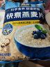 桂格（QUAKER）快煮快熟燕麦片1000克袋装 营养早餐 膳食纤维 零添加白砂糖 实拍图