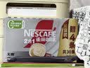 雀巢（Nestle）【樊振东同款】咖啡粉2合1无蔗糖速溶冲调饮品盒装30条330g 实拍图