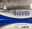 蒙牛低脂高钙牛奶250ml*21盒 早餐健身伴侣 礼盒装送礼礼盒 实拍图