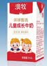 澳牧（Australia's Own）儿童成长牛奶A2蛋白钙铁锌VD 0蔗糖全脂学生奶 200ml*6盒 实拍图