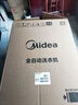 美的（Midea）随心洗波轮洗衣机全自动 8公斤小型家用 一级能效 MB8V56DT 1.25洗净比 以旧换新 补贴 实拍图