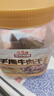 三只松鼠手撕牛肉片五香味250g罐装休闲零食牛肉干即食卤香烘烤 实拍图