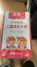 澳牧（Australia's Own）儿童成长牛奶A2蛋白钙铁锌VD 0蔗糖全脂学生奶 200ml*6盒 实拍图