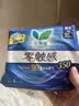 乐而雅花王零触感特薄透气夜用护翼型卫生巾组合35cm24片姨妈巾京东自营 实拍图