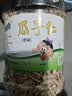 生熟瓜子仁原味即食炒货葵花籽仁烘焙原料休闲零食 熟瓜子仁500克*1罐 实拍图