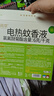 润本电蚊香液驱蚊液45ml*4瓶+1个定时加热器驱蚊防蚊蚊香无香型 实拍图